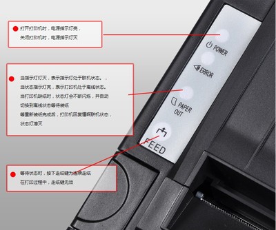 揭秘AIBAO爱宝A-80P热敏打印机 厨房与办公双场景下的高效打印利器